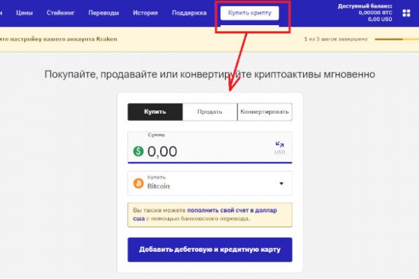 Ссылка на сайт кракен в тор браузере