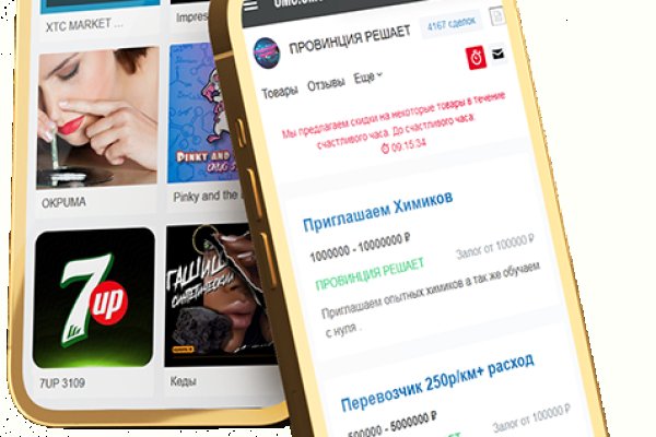 Кракен ссылка купить соли