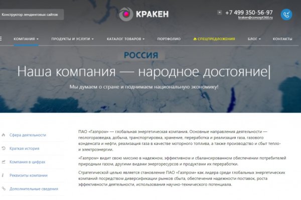 Кракен даркнет kraken link24 info