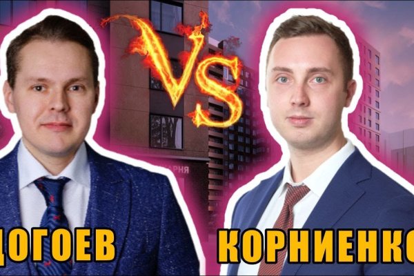 Что вместо гидры