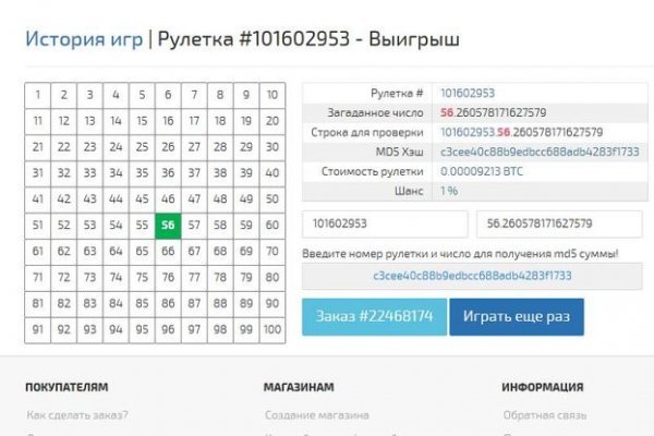 Актуальные ссылки кракен 2025