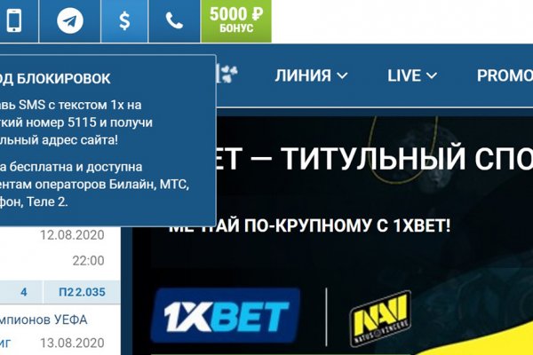 Почему не заходит на кракен