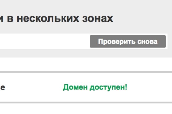 Ссылка на кракен лукойл