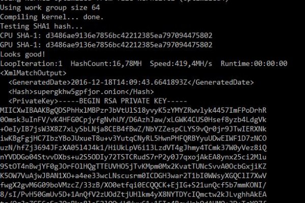 Kraken darknet marketplace