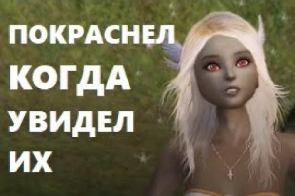 Браузер для кракен