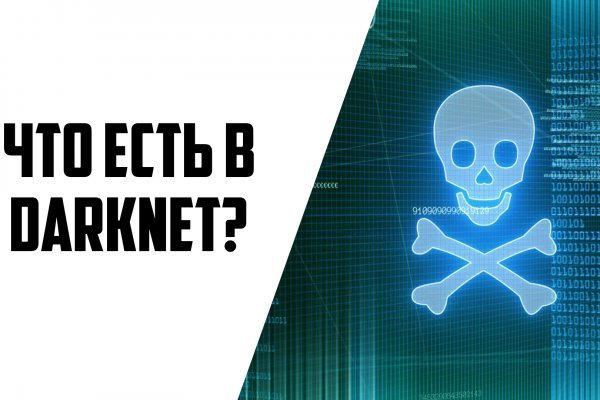 Кракен зеркало gigageek ru
