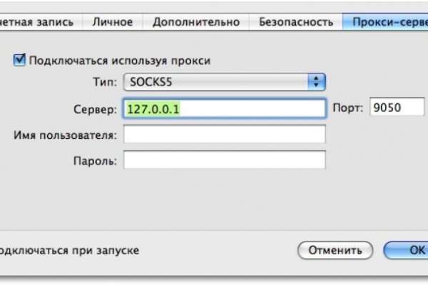 Кракен официальная ссылка kraken torion
