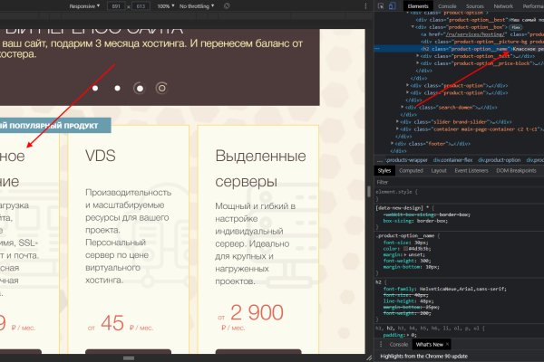 Сайт наркотиков купить