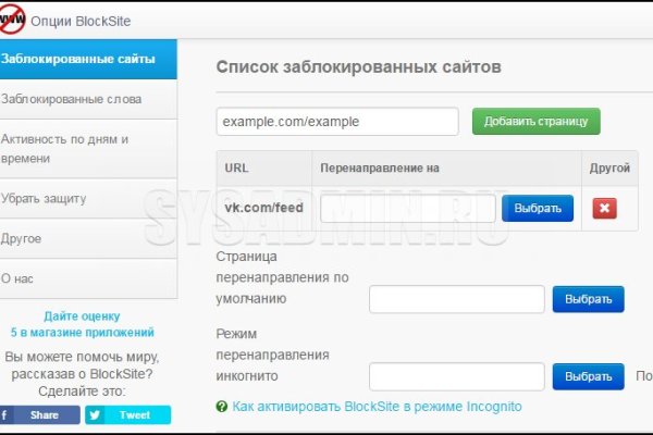 Hydra маркетплейс