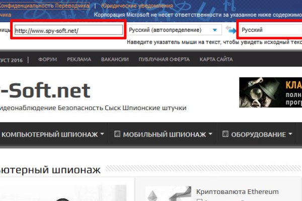 Кракен оригинальная ссылка для тор