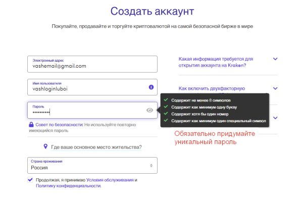 Кракен современный даркнет маркет плейс