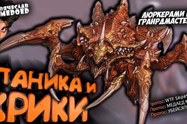 Кракен оригинальная ссылка для тор