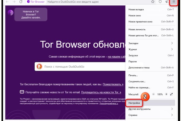 Кракен сайт даркнет зеркало
