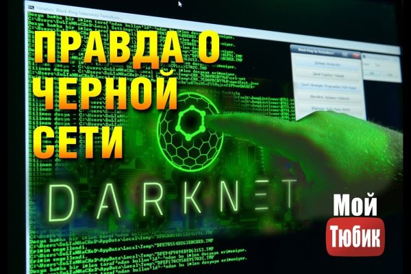 Кракен сайт закладок