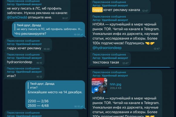 Как найти настоящую кракен даркнет ссылку