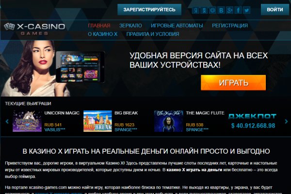 Ссылки на сайты в даркнете