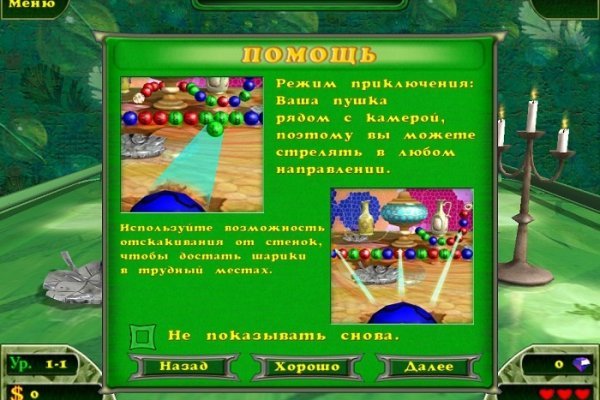 Ссылки на сайты даркнета