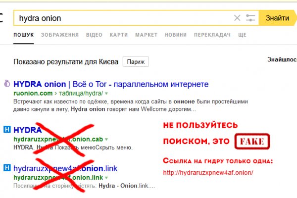 Кракен наркоплощадка
