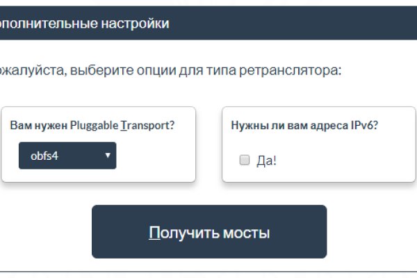 Кракен ссылка trikky