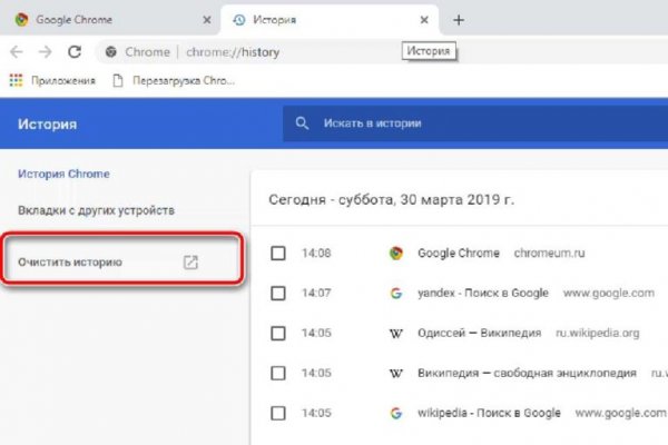 Найти ссылку кракен