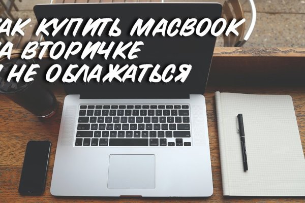Кракен мага