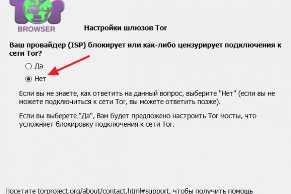 Кракен онион ссылка на тор