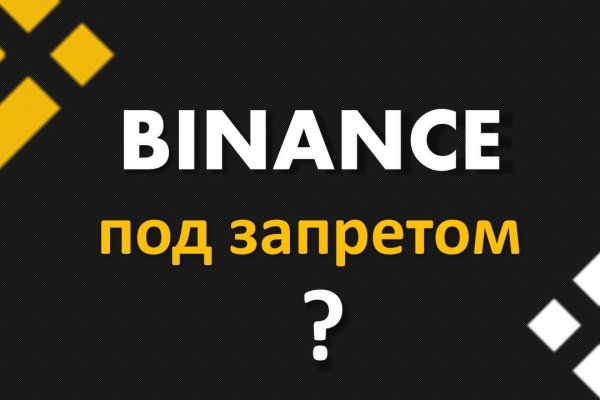 Что такое кракен тор