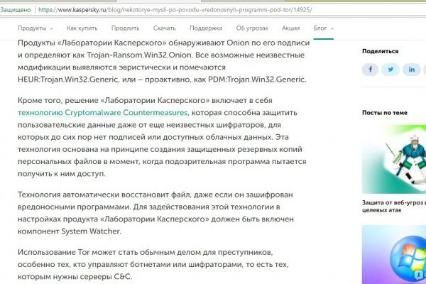 Кракен сайт как выглядит