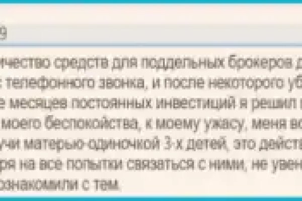Кракен меф