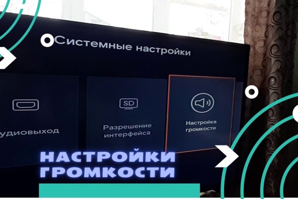Гидра и кракен