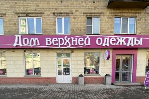 Кракен онлайн