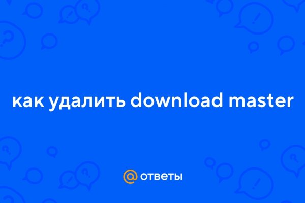 Заказать даркнет