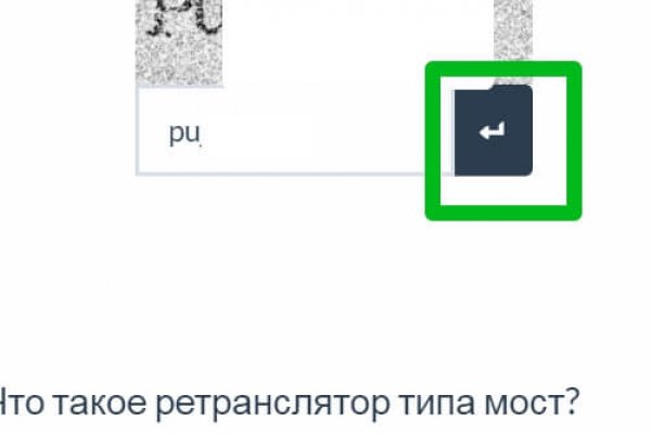 Кракен с айфона