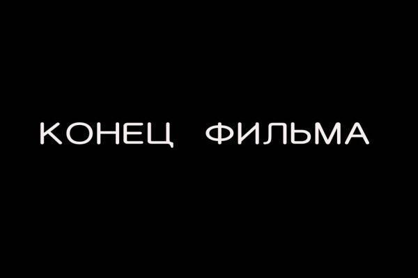 Магазины наркотиков