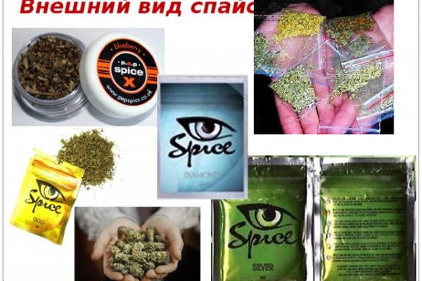 Кракен нет