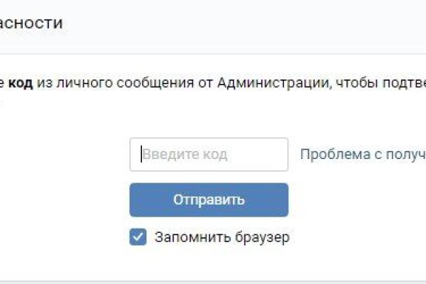 Скрытый интернет как войти