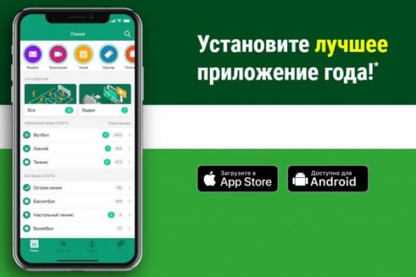 Кракен действующая ссылка