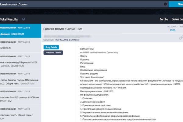 Кракен ссылка на рабочее зеркало
