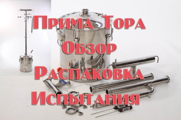 Сайт мега кракен