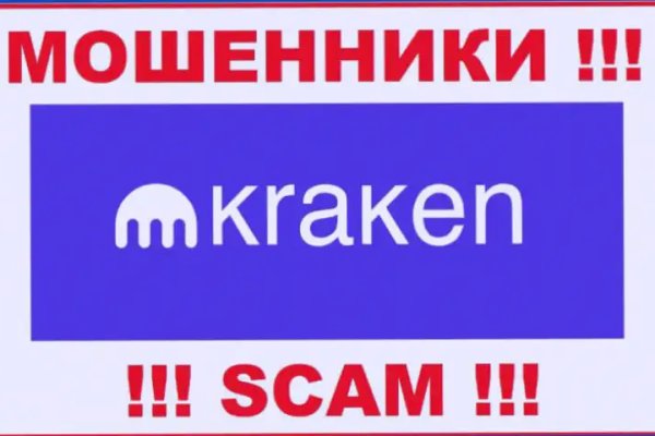 Kraken at17
