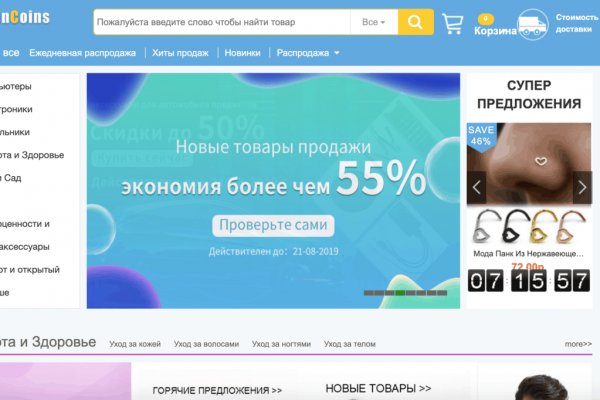 Ссылка на кракена для тора