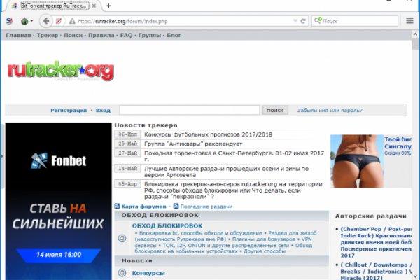 Кракен точка ат