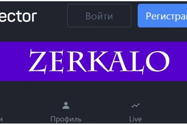 Рабочая ссылка на кракен в торе