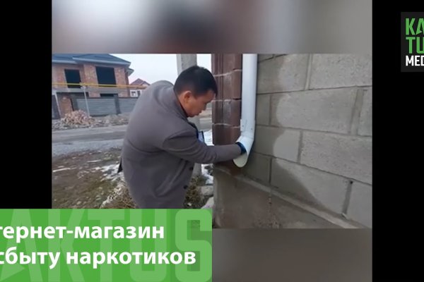 Кракен ссылка официальная в тор