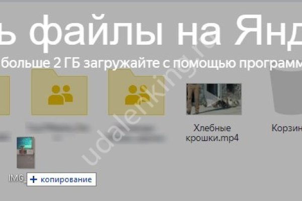 Что такое кракен в интернете