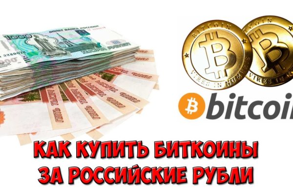 Актуальный домен кракена