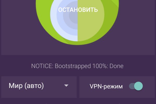 Как найти сайт кракен
