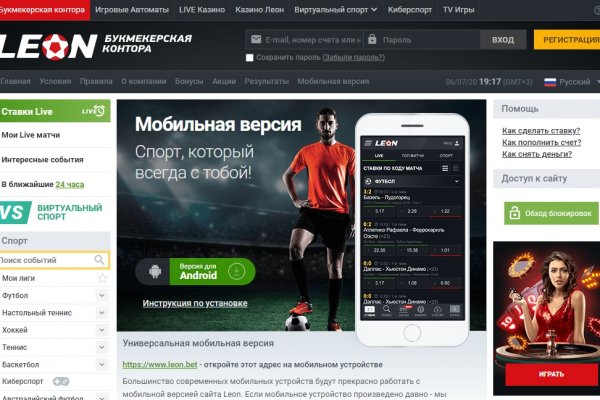 Список даркнет сайтов