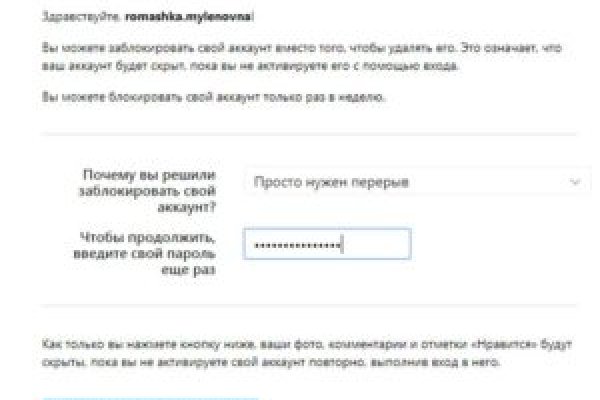 Кракен магазин тор