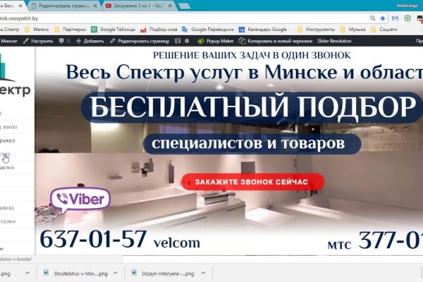 Браузер для кракен